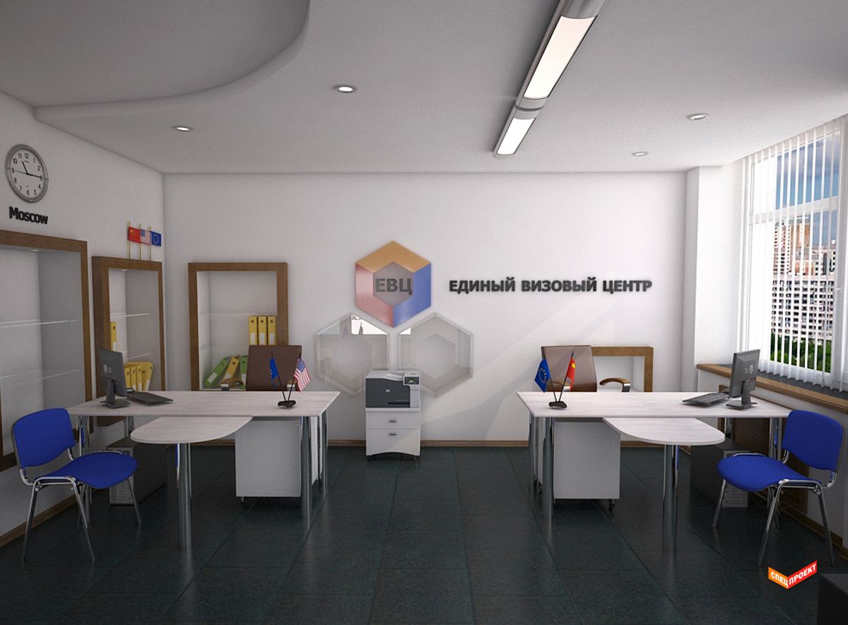 Офис дизайн проект
